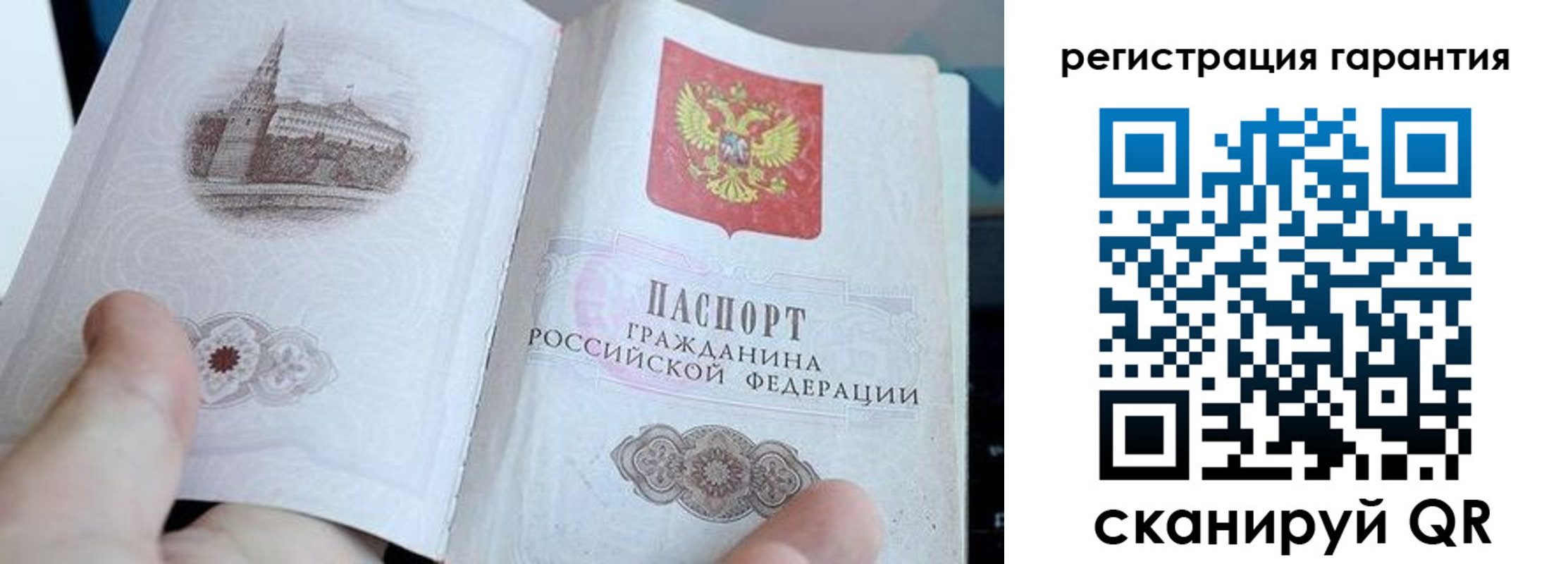 прописка законно в Чулыме