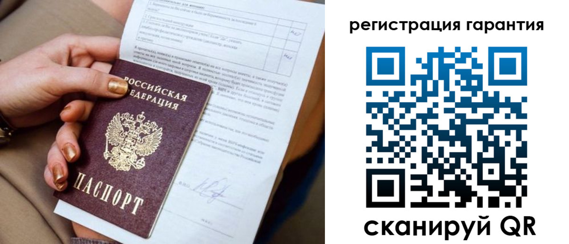 найти адрес прописки в Чулыме